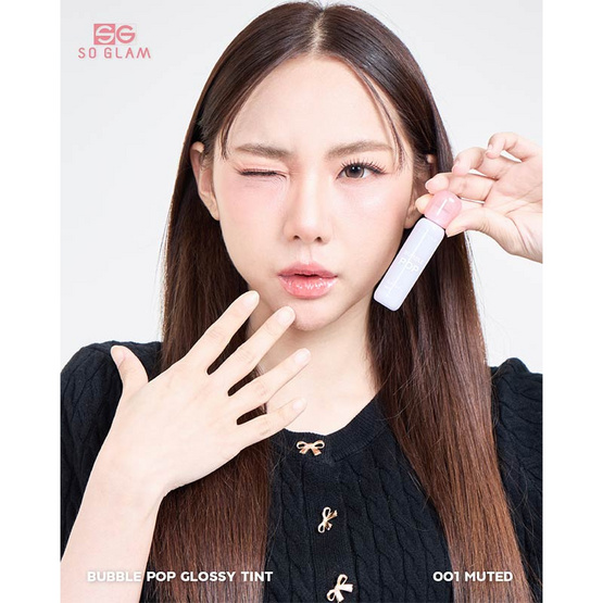 So Glam ลิปกลอส Bubble Pop Glossy Tint 3 กรัม