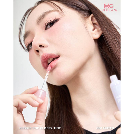 So Glam ลิปกลอส Bubble Pop Glossy Tint 3 กรัม
