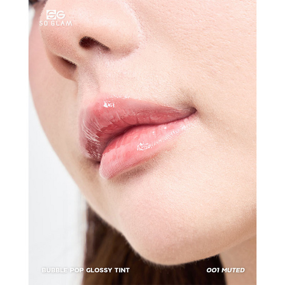 So Glam ลิปกลอส Bubble Pop Glossy Tint 3 กรัม