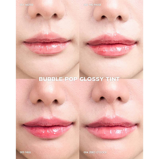 So Glam ลิปกลอส Bubble Pop Glossy Tint 3 กรัม