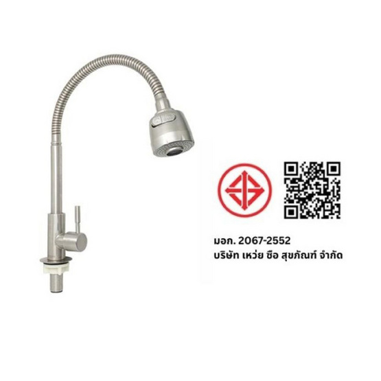 ก๊อกซิงค์เดี่ยวเคาน์เตอร์ DINOFAUCET02 SILVER