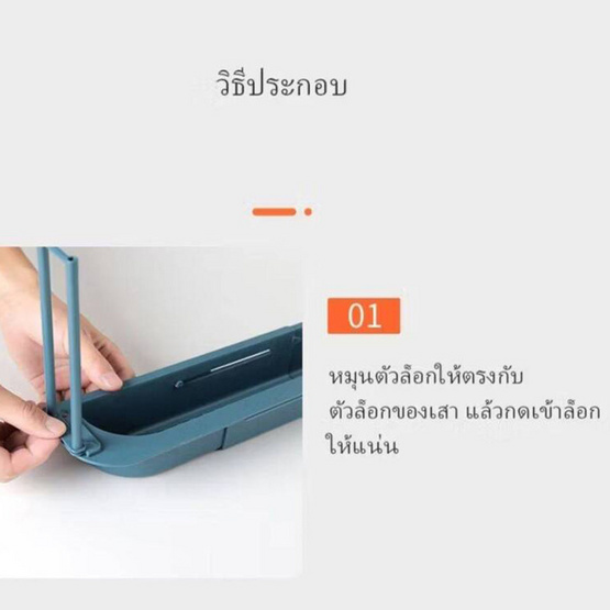 TIN TIN ตะกร้าวางของขอบอ่างยืดหดได้