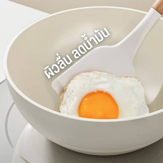 TIN TIN กระทะเทฟล่อนก้นลึก ขนาด 20cm. รุ่น Z0176