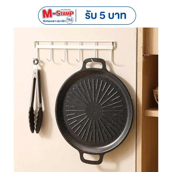 TIN TIN กระทะปิ้งย่างเกาหลี ขนาด 29cm. รุ่น B0146