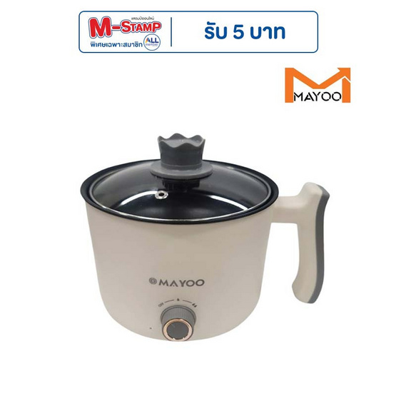 MAYOO หม้ออเนกประสงค์ รุ่น PMY-102