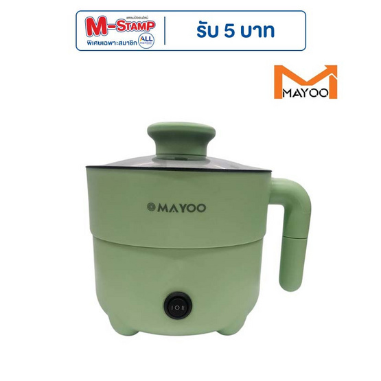 MAYOO หม้ออเนกประสงค์ รุ่น PMY-104