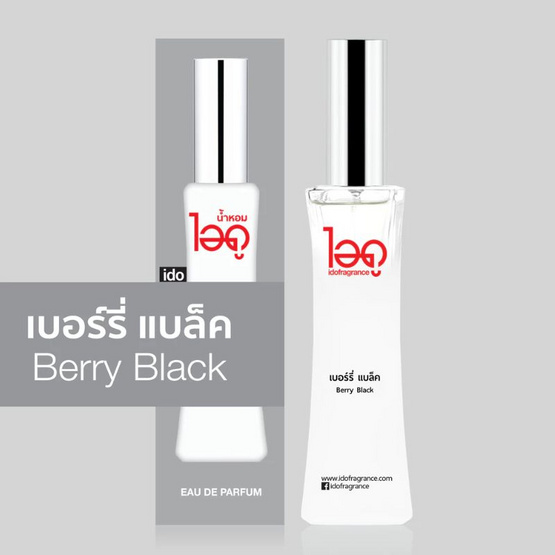 IDO FRAGRANCE น้ำหอม EAU DE PERFUME 30 ml กลิ่น BERRY BLACK