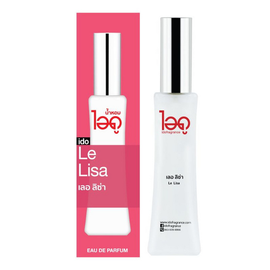 IDO FRAGRANCE น้ำหอม EAU DE PERFUME 30 ml กลิ่น LE LISA