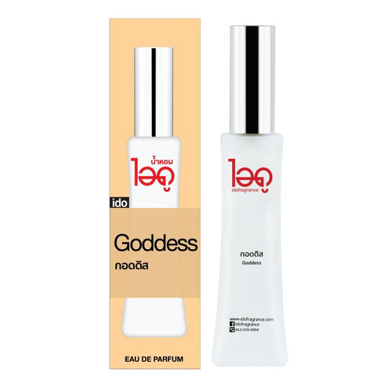 IDO FRAGRANCE น้ำหอม EAU DE PERFUME 30 ml กลิ่น GODDESS