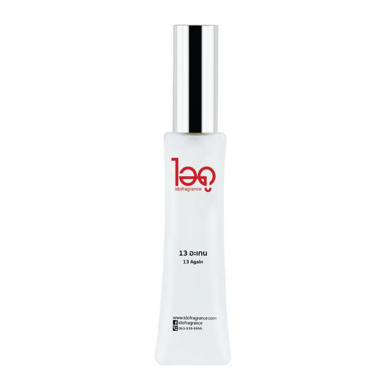 IDO FRAGRANCE น้ำหอม EAU DE PERFUME 30 ml กลิ่น 13 AGAIN