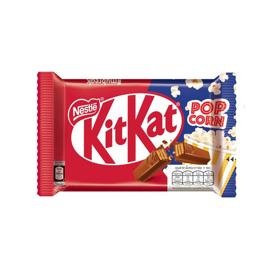 คิทแคท ช็อกโกแลตกลิ่นป๊อปคอร์น 4F 39 กรัม