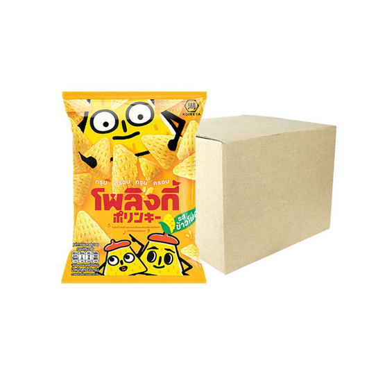 โพลิงกี้ ข้าวโพดอบกรอบ รสข้าวโพด 35 กรัม (ยกลัง 12 ชิ้น)