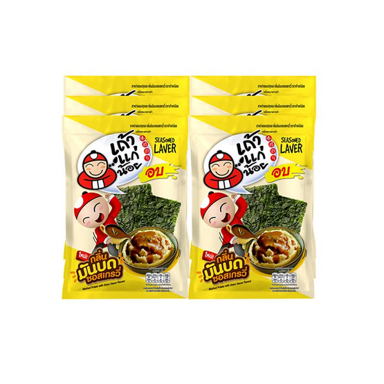 เถ้าแก่น้อย สาหร่ายอบรสกลิ่นมันบดซอสเกรวี่ 10 กรัม (แพ็ก 6 ชิ้น)