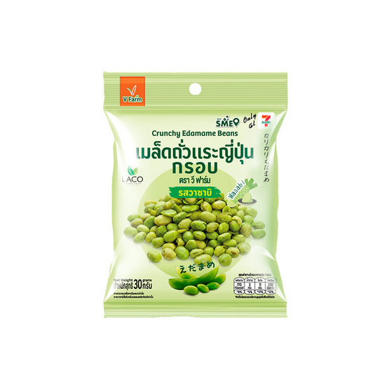 วีฟาร์ม ถั่วแระญี่ปุ่นอบกรอบรสวาซาบิ 30 กรัม (แพ็ก 6 ชิ้น)
