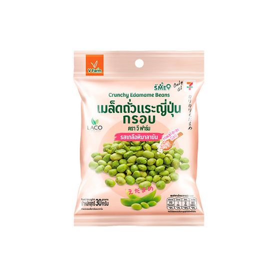 วีฟาร์ม ถั่วแระญี่ปุ่นกรอบรสเกลือหิมาลายัน 30 กรัม (แพ็ก 6 ชิ้น)