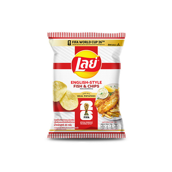 เลย์คลาสสิค รสฟิชแอนด์ชิปส์สไตล์อังกฤษXFIFA 44 กรัม