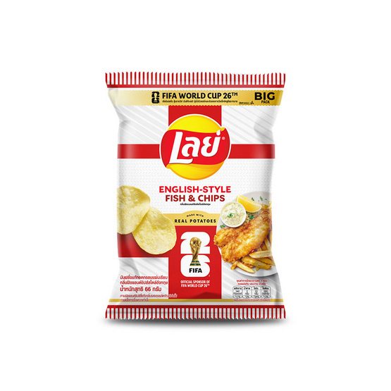 เลย์คลาสสิค รสฟิชแอนด์ชิปส์สไตล์อังกฤษXFIFA 66 กรัม (แพ็ก 6 ชิ้น)
