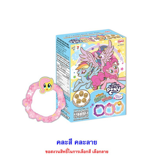 ไอโอร่า บิสกิตกลิ่นนม พร้อมที่รัดผมMyLittlePony คละแบบ 16 กรัม (แพ็ก 8 ชิ้น)