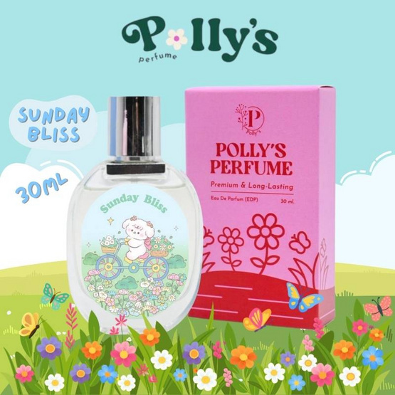 Polly’s Perfume น้ำหอม EDP 30 ml กลิ่น Sunday Bliss