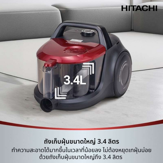 Hitachi เครื่องดูดฝุ่น 2,000W รุ่น CV-SM20C BKRD