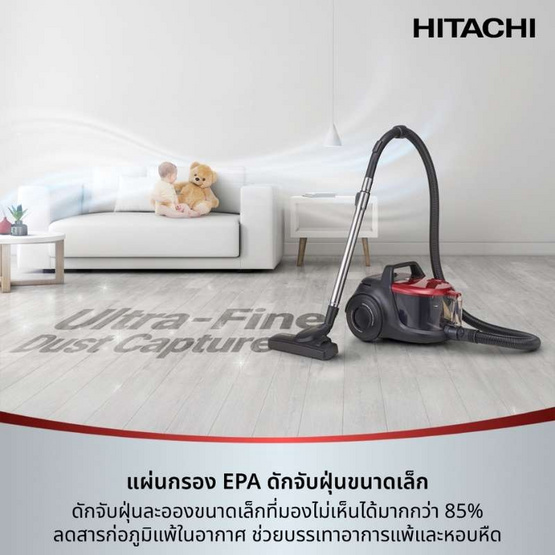 Hitachi เครื่องดูดฝุ่น 2,000W รุ่น CV-SM20C BKRD