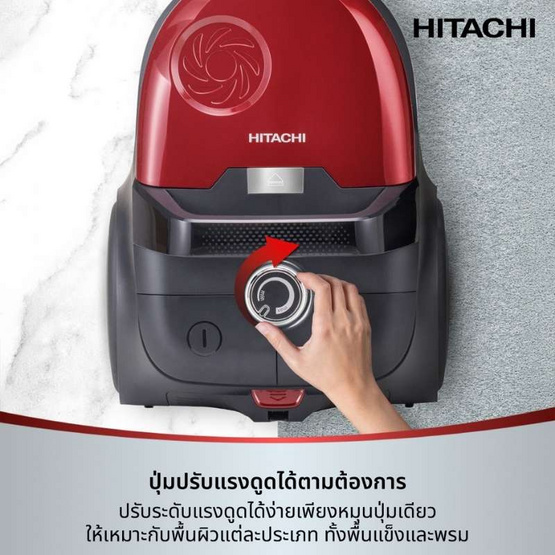Hitachi เครื่องดูดฝุ่น 2,000W รุ่น CV-SM20C BKRD