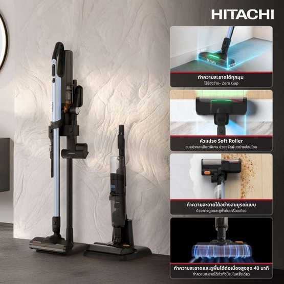 Hitachi เครื่องดูดฝุ่นไร้สาย 450W รุ่น PV-XHW4QMBCTH