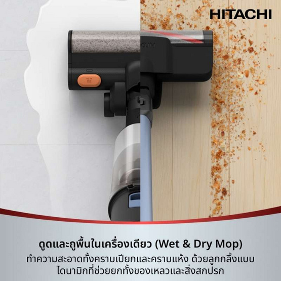 Hitachi เครื่องดูดฝุ่นไร้สาย 450W รุ่น PV-XHW4QMBCTH