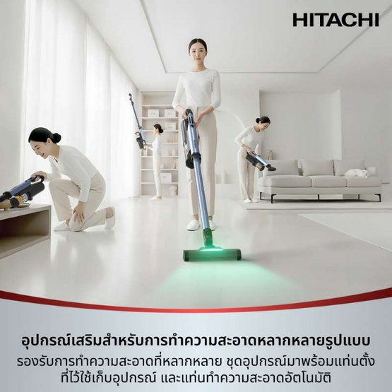 Hitachi เครื่องดูดฝุ่นไร้สาย 450W รุ่น PV-XHW4QMBCTH