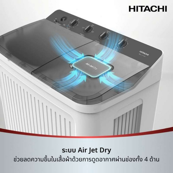 Hitachi เครื่องซักผ้า 2 ถัง 12 กก. รุ่น LTT 12JWT GB
