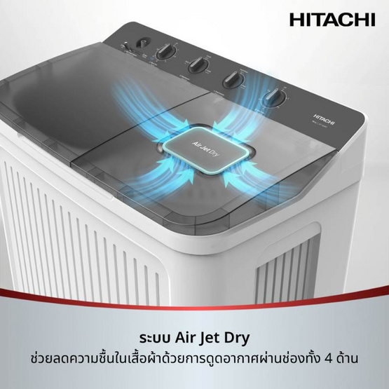Hitachi เครื่องซักผ้า 2 ถัง 12 กก. รุ่น LTT 12JWT GB