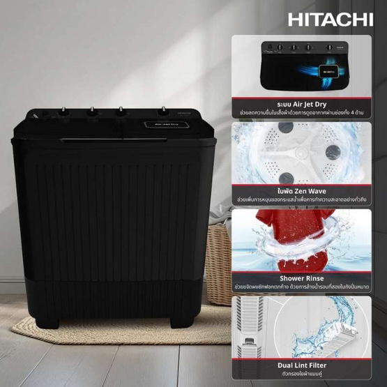 Hitachi เครื่องซักผ้า 2 ถัง 17 กก. รุ่น LTT 17JWT GB