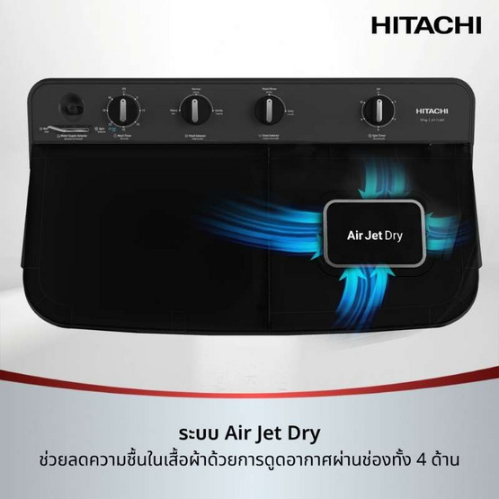 Hitachi เครื่องซักผ้า 2 ถัง 17 กก. รุ่น LTT 17JWT GB