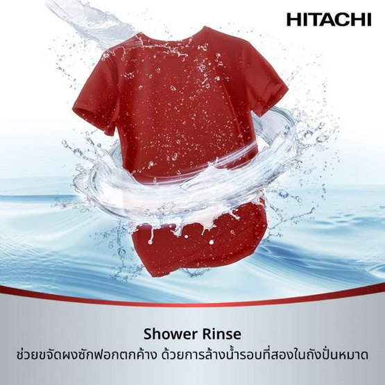 Hitachi เครื่องซักผ้า 2 ถัง 17 กก. รุ่น LTT 17JWT GB