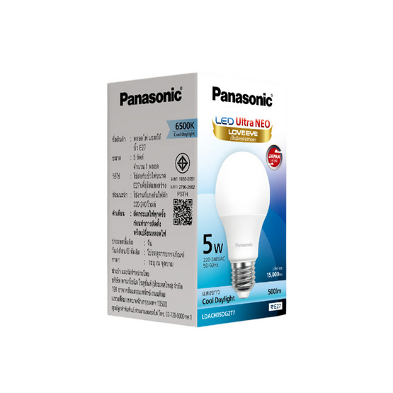 PANASONIC หลอดไฟ LED Ultra 5W แสงขาว
