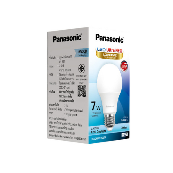 PANASONIC หลอดไฟ LED Ultra 7W แสงขาว