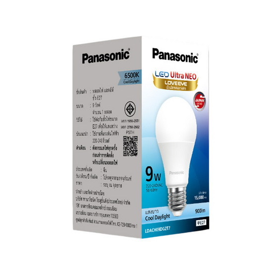 PANASONIC หลอดไฟ LED Ultra 9W แสงขาว