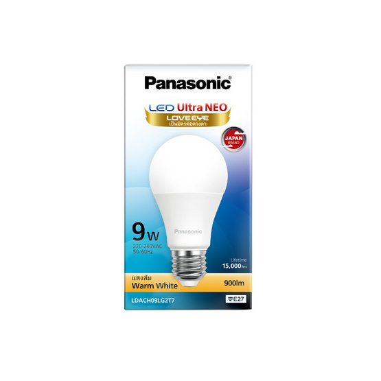 PANASONIC หลอดไฟ LED Ultra 9W แสงส้ม