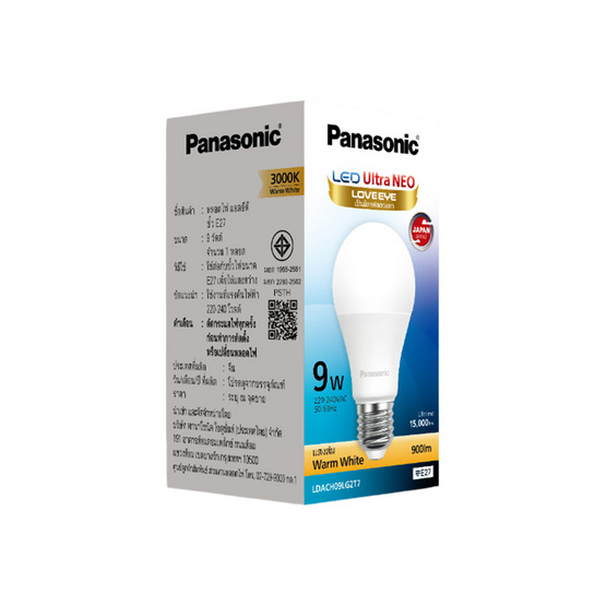PANASONIC หลอดไฟ LED Ultra 9W แสงส้ม