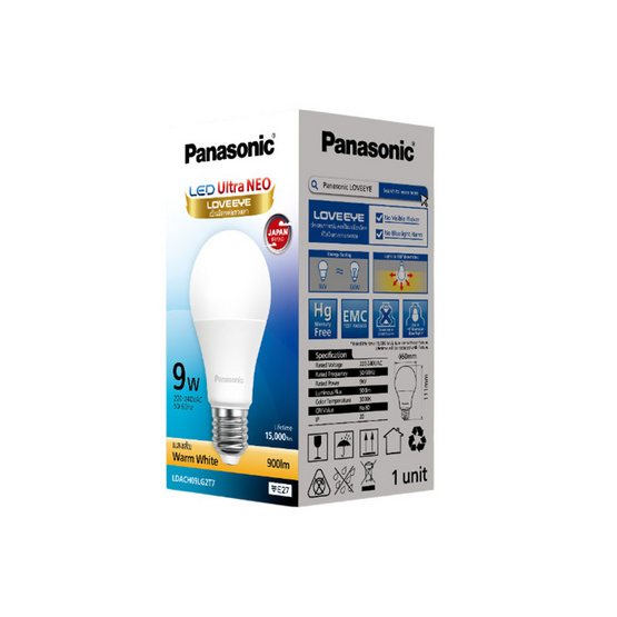 PANASONIC หลอดไฟ LED Ultra 9W แสงส้ม