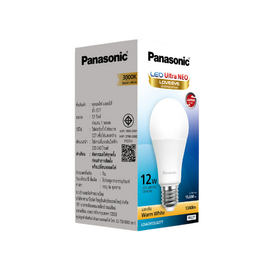PANASONIC หลอดไฟ LED Ultra 12W แสงส้ม