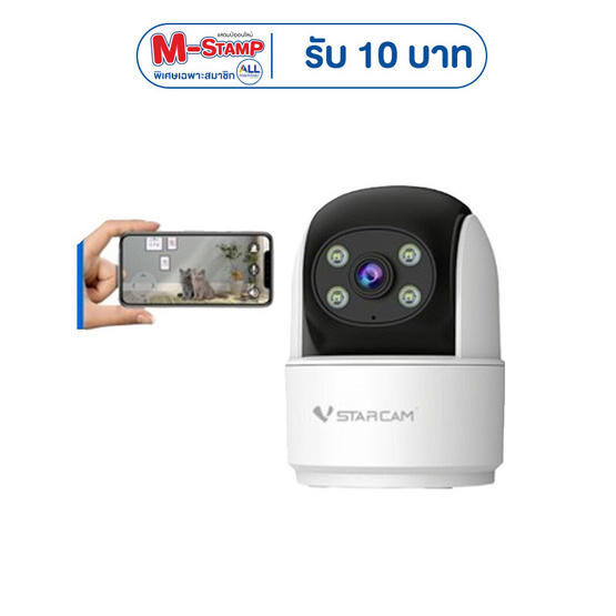 Vstarcam กล้องวงจรปิด IP Camera ใส่ซิมการ์ด รุ่น CG996
