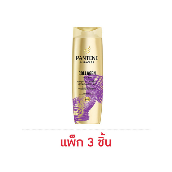แพนทีน มิราเคิล แชมพู คอลลาเจน รีแพร์ ซิลิโคน-ฟรี 100 มล. (แพ็ก 3 ชิ้น)