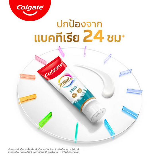 คอลเกต ยาสีฟัน โททอล เอนนาเมล สเตรนท์ 80 กรัม (แพ็ก 6 ชิ้น)