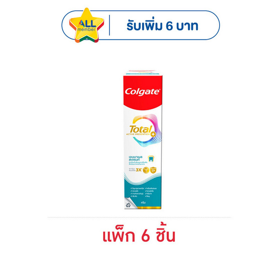 คอลเกต ยาสีฟัน โททอล เอนนาเมล สเตรนท์ 80 กรัม (แพ็ก 6 ชิ้น)