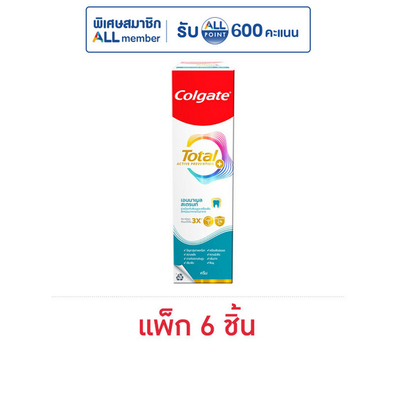 คอลเกต ยาสีฟัน โททอล เอนนาเมล สเตรนท์ 80 กรัม (แพ็ก 6 ชิ้น)
