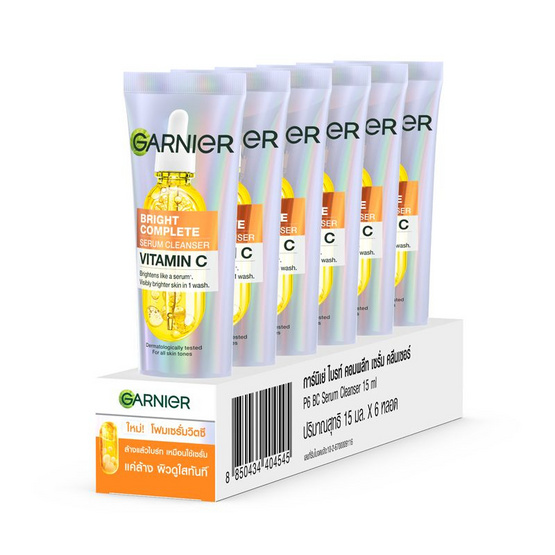 การ์นิเย่ ไบรท์ คอมพลีท วิตามินซี เซรั่ม คลีนเซอร์ 15 มล. (แพ็ก 6 ชิ้น)