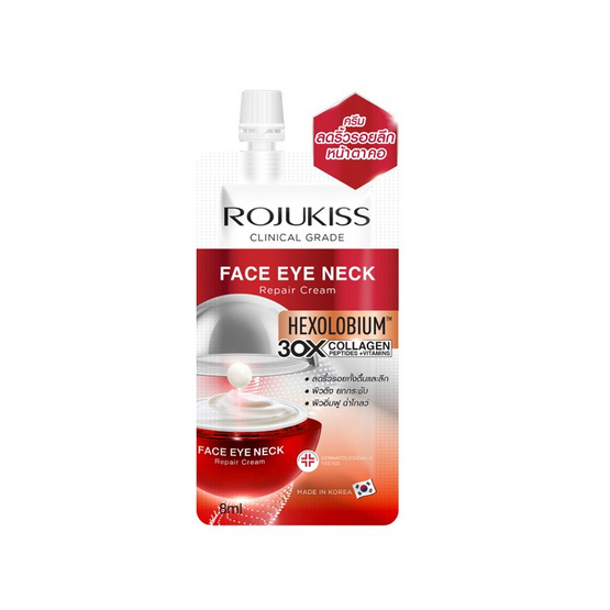 โรจูคิส เฟซ อาย เนค รีแพร์ ครีม 8 มล. (แพ็ก 6 ซอง)