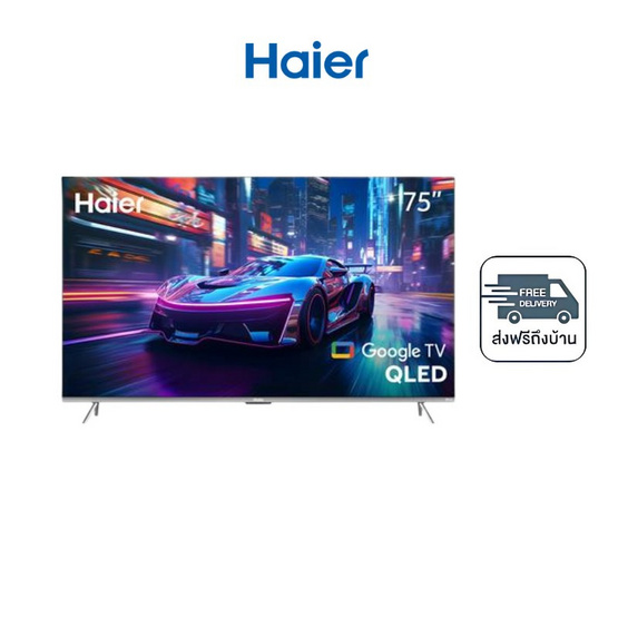 HAIER QLED TV  รุ่น H75S800UX