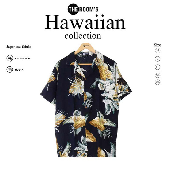THE ROOM'S - เดอะรูม เสื้อฮาวาย ลาย ลิลลี่ทรอปิคอล สีกรมท่า